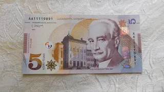 Georgia 5 Lari Banknote
