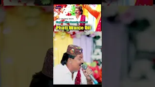 فنکار غلام حسین عمرانی نیو سونگ 