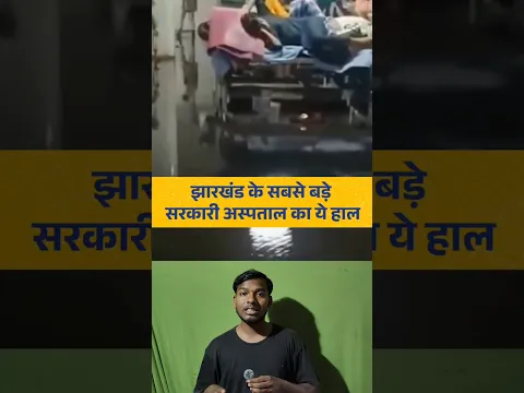 खुद के विभाग का कुछ कर नहीं पा रहा है  दूसरे का विभाग का ज्ञान देता है #jpscprotest #jsscprotest