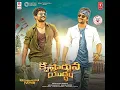 Dhaari Choodu - Penchal Das