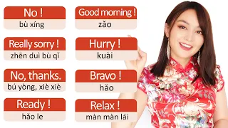 Beginner Chinese 20 Essential Phrases For Chinese Beginner Super Useful And Common Expressions 
