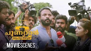  cm punyalan private limited jayasurya