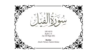 Download 105 Memorize Surah Al-Fil Juz 30 Page 601 MP3