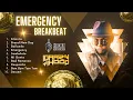 Download Lagu DJ EMERGENCY VIRAL BREAKBEAT MIXTAPE 2024 - ULTIMATE CLUB HITS DJ