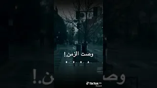 مشيت ومش راجع تاني 