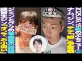 Download Lagu [Today's BTS] What is the battle for the tiara between Jin, RM, and V? Is Jungkook's song officia...