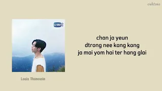 louis thanawin star u0026 sky ost star u0026 sky