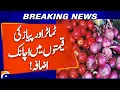 Sudden Hike in Tomato and Onion Prices Vegetable Price Update