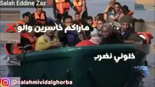 شي ناس عليها قالوا الغربة صعيبة و غضارة 