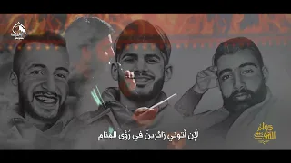 دواء الموت   السيد احمد الموسوي دندنها
