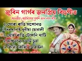 Download Lagu Zubeen Garg old song Assamese all song bihu by Zubeen Garg Chayanika bhuyan Assamese suparhit song
