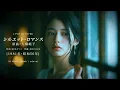 [204] Silhouette Romance – Junko Ohashi- J-Pop AI COVER