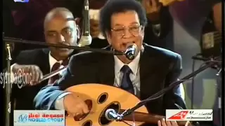 الأستاذ الفنان عبدالكريم الكابلي    حنانك يا حالم دندنها