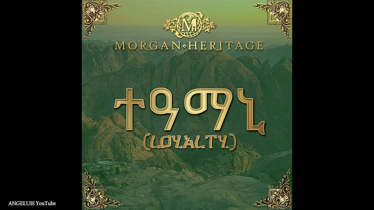 Morgan Heritage - The Awakening (New Song 2019)