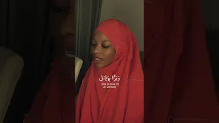سوره مریم        آیات  قرآن  قرائت قرآن دندنها