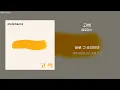 고백(Go Back) - 멜로망스(MeloMance) [가사/lyrics]