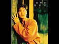總有一天等到你 (電影「超級學校霸王」主題曲)
