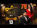 Download Lagu Sher Episode 13 | Danish Taimoor | Sarah Khan | 2 JULY 2025 | ARY Digital Drama