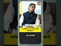 Download Lagu How to reduce mental stress? | Mr. Rajesh Alone (Psychiatrist) | Ganesh Kumbhar #goshtfaydyachi