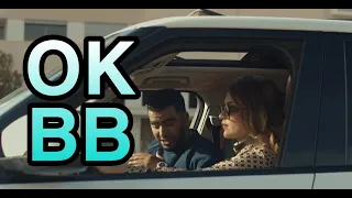                 البنج   اوكي بيبي   دندنها