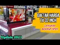 Harga TV 32 Inch Terbaru 2023 | Cek sebelum beli