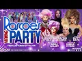 Eureka & Giséle: Roscoe's RPDR UK 4 Viewing Party with Naysha, Batty & Kara