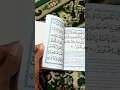 Download Lagu Yaasiin Fadilah / Surat Yasin / Surah Yasiin Lengkap Arab Latin Terjemah