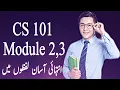 CS101 Updated Module 2 and 3 Short Lecture Introduction to computing VU