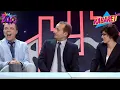 Download Lagu Dziadek Zaskoczył Wszystkich! Kabaret Moralnego Niepokoju i Goście, Młodzi i Moralni 2025