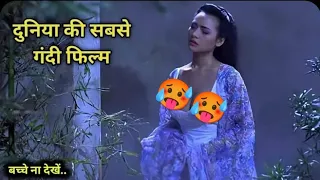 forbidden legend of s and chopsticks 2008 hollywood movie explained movieexplainedinhindi