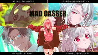 【アニメ】『マッドガッサー』大都市に毒ガスがばら撒かれたらどうなるのか？（1/2）【都市伝説】【漫画動画】