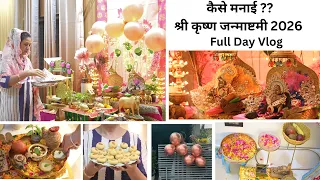 श्री कृष्ण जन्माष्टमी 2026 || Shree Krishna Janmashtami FULL DAY VLOG || How I Decorate & Pooja Bhog