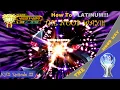 KH2 Final Mix - How to PLATINUM The Gummi Ship section FULL GUIDE Easy Method The Noob Way