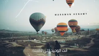 عمرو دياب   انت الوحيد اللي ف قلبي دندنها
