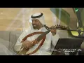 مساعد البلوشي -  بسم الله على قلبك