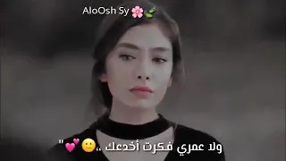 الله لا يسامحك       دندنها