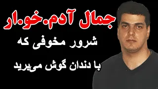                                                                                                      دندنها