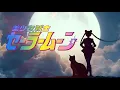 Download Lagu Sailor Moon 1st opening live action (AI) - Moonlight Densetsu