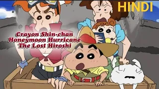 crayon shin chan honeymoon hurricane the lost explain in hindi