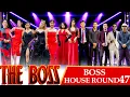 Lagu THE BOSS || BOSS HOUSE ROUND 47