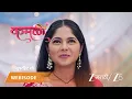 Download Lagu KAMALI | EP - 65 | Webisode | Sep 11 2025 | Zee MARATHI