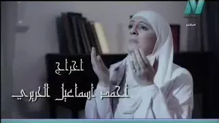 مسلسل ام الصابرين الحلقة ١ 