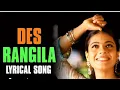 Lyrical | Des Rangila Rangila Song With Lyrics | Fanaa | Independence Day Special Song
