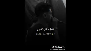 مش هلوم غيرك يا قلبي انت السبب في كل ده 