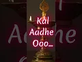 Download Lagu Badaga Song : Hethai Amman Osanekathi #badaga #badagasong #badagachannel #badagamusicvibes