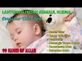 Lagu ASMAUL HUSNA PENENANG HATI DAN PIKIRAN | LANTUNAN MERDU PENGANTAR BAYI TIDUR
