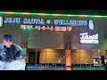 Jeju Spa Atlanta GA my first experience in a Korean Bathhouse