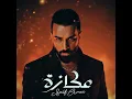 عكازة