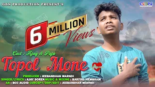 topol mone new santali sad song 2025 ajay soren