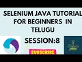 Session 8 Selenium Java in Telugu Selenium for Beginners